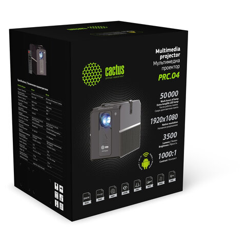 Проектор CACTUS CS-PRC.04WT.WUXGA-A, LCD, 1920x1080, 16:9, 3500 лм, 1000:1, 1,35 кг, серебряный