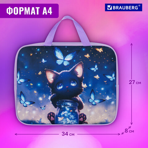 Папка на молнии с ручками BRAUBERG А4, 1 отделение, полиэстер, 80 мм, "Night catcher", 273301