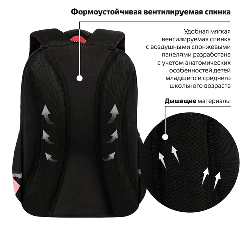 Рюкзак BRAUBERG MOTION, 2 отделения, 3 кармана, "Cat tower", 41х28х17 см, 272033