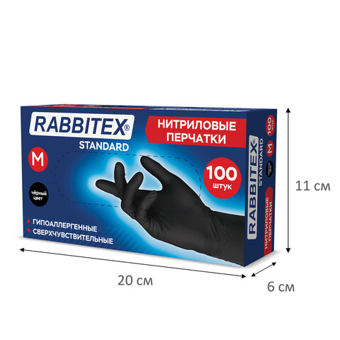 Перчатки нитриловые универсальные RABBITEX (РАББИТЕКС) Standard, 50 пар (100 шт.), черные, размер M (средний), 702156