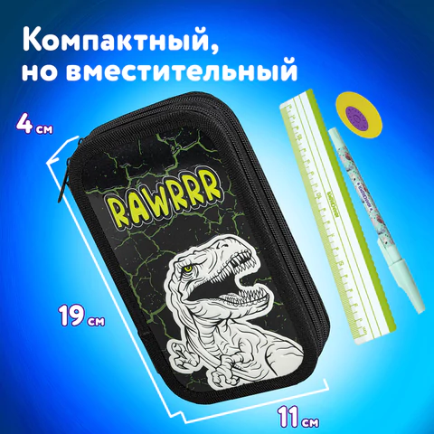 Пенал ЮНЛАНДИЯ, 2 отделения, ламинированный картон, конгрев, 19х11 см, "RAWR", 271538
