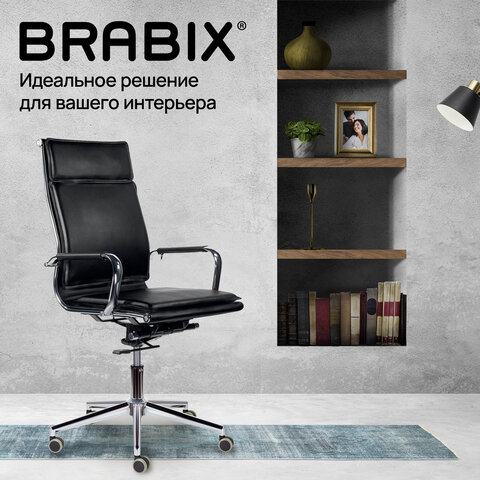 Кресло офисное BRABIX PREMIUM "Kayman EX-532", экокожа, хром, черное, 532543
