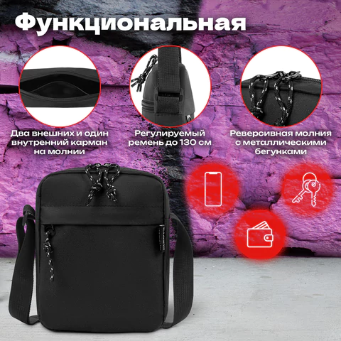Сумка на плечо HEIKKI COMPACT (ХЕЙКИ), два кармана, черная, 19х14х5 см, 272631