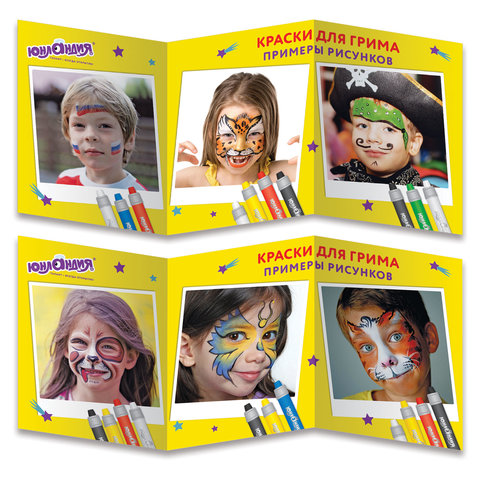 Краски для грима (аквагрим) ЮНЛАНДИЯ, НАБОР 6 цветов, яркие цвета, для лица и тела, смываются водой, 191307