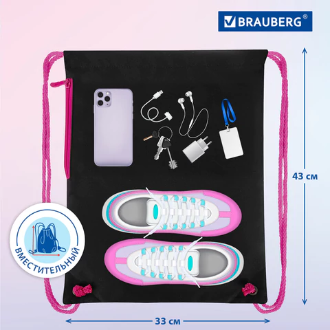Мешок для обуви BRAUBERG PREMIUM, карман, подкладка, светоотражайка, 43х33 см, Space sweets, 272422