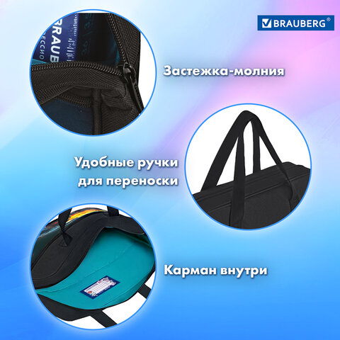 Папка на молнии с ручками BRAUBERG А4, 1 отделение, карман на молнии, 80 мм, "Speed increase", 273312