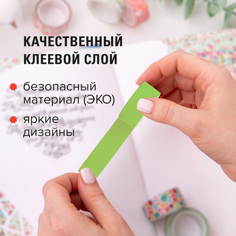 Клейкие WASHI-ленты для декора "ПАСТЕЛЬ", 7 теплых цветов, 15 мм х 3 м, рисовая бумага, ОСТРОВ СОКРОВИЩ, 661700