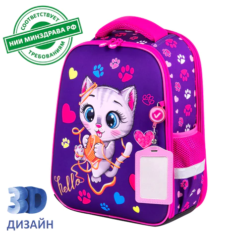 Ранец BRAUBERG FIT, 2 отделения, "Playing kitty", 3D-панель, 38х27х14 см, 270615