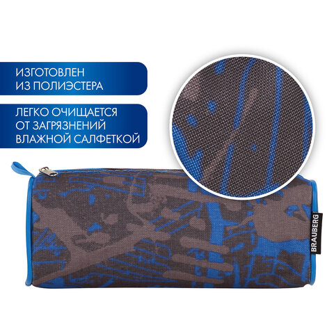 Пенал-косметичка BRAUBERG полиэстер, серый/голубой, "Элемент", 21х6х8 см, 223905