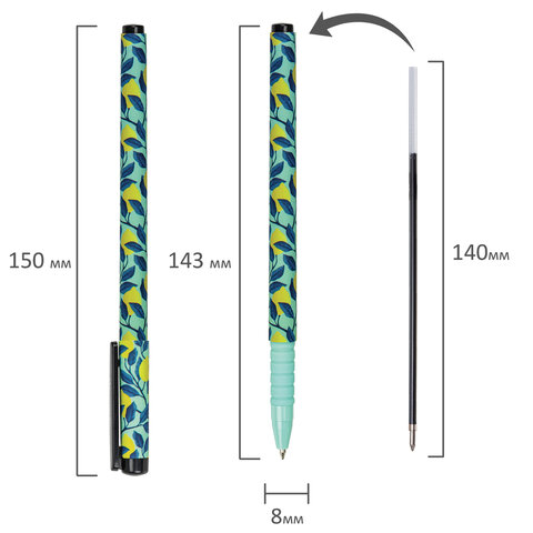 Ручка шариковая BRAUBERG SOFT TOUCH GRIP "CITRUS", СИНЯЯ, мягкое покрытие, узел 0,7 мм, 143717