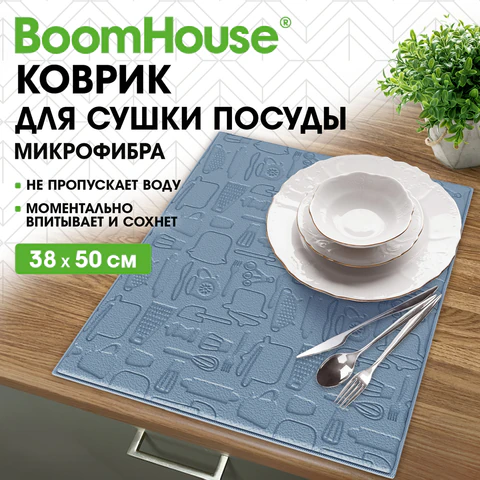 Коврик для сушки посуды из микрофибры, 38х50 см, тиснение, "ПОСУДА", СИНИЙ, 400 г/м2, BOOMHOUSE (БУМХАУС), 701148