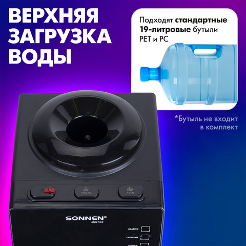 Кулер для воды SONNEN TSE-03BP, настольный, НАГРЕВ/ОХЛАЖДЕНИЕ ЭЛЕКТРОННОЕ, 3 крана, антрацит, 455752