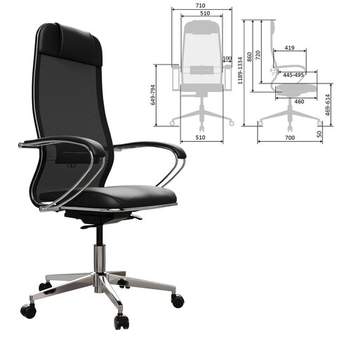 Кресло офисное МЕТТА "ErgoLife" Comfort, хром, сиденье мягкое, ткань-сетка/экокожа, черное
