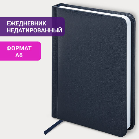 Ежедневник недатированный МАЛЫЙ ФОРМАТ А6 (100х150 мм) BRAUBERG "Select", балакрон, 160 л., темно-синий, 123481