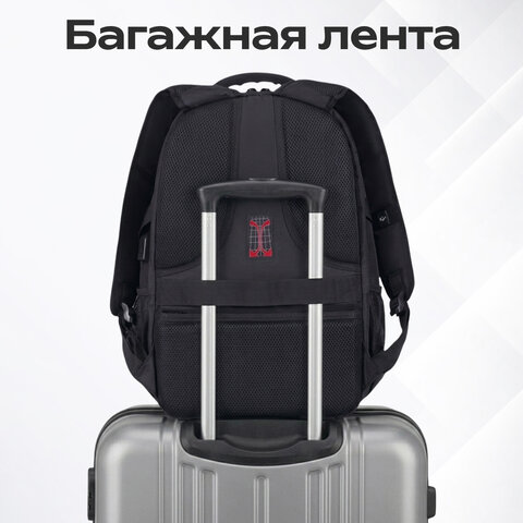 Рюкзак GERMANIUM UPGRADE универсальный, 3 отделения, отделение для ноутбука, USB-порт, "UP-3", черный, 47х33х21 см, 271667