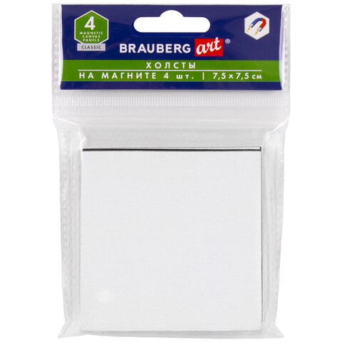 Холсты на магните квадратные НАБОР 4 шт., 7,5х7,5 см, 280 г/м2, 100% хлопок, BRAUBERG ART CLASSIC, 192333
