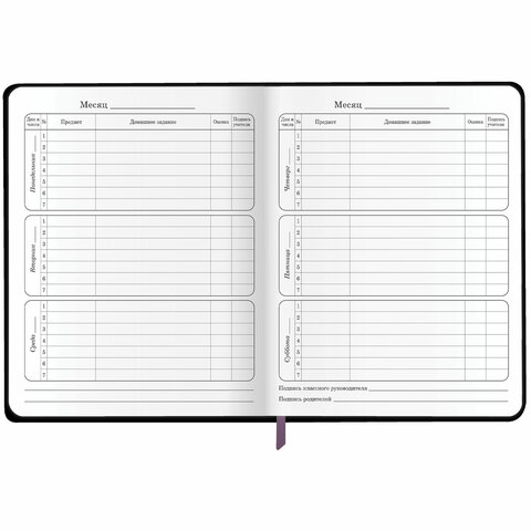 Дневник 1-4 класс 48 л., кожзам (гибкая), печать, фольга, ЮНЛАНДИЯ, "Бабочки", 106924