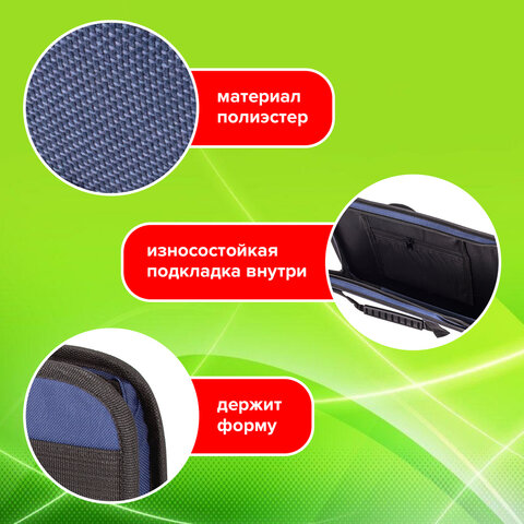 Папка на молнии с ручками STAFF "EVERYDAY", А4, твердые стенки, ткань, синяя, 228345