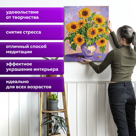 Картина по номерам 40х50 см, ОСТРОВ СОКРОВИЩ "Подсолнухи", на подрамнике, акриловые краски, 3 кисти, 662483