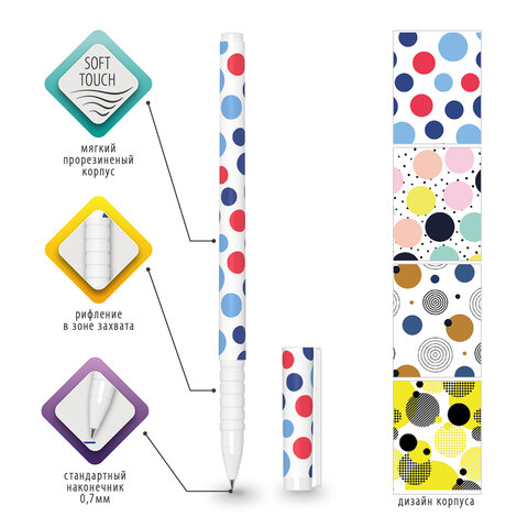 Ручка шариковая BRAUBERG SOFT TOUCH GRIP "DOTS", СИНЯЯ, мягкое покрытие, ассорти, узел 0,7 мм, 143722