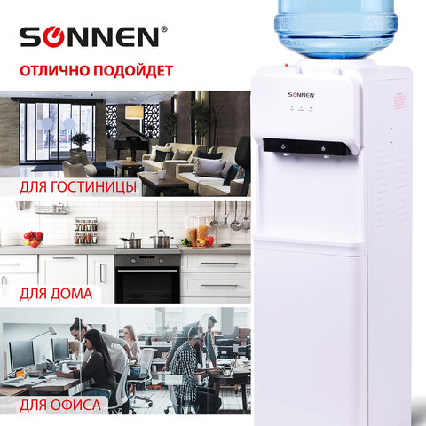 Кулер для воды SONNEN FE-02, напольный, НАГРЕВ/ОХЛАЖДЕНИЕ ЭЛЕКТРОННОЕ, 2 крана, белый, 454996