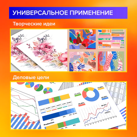 Бумага для цветной лазерной печати А4, ПЛОТНАЯ 100 г/м2, 250 л., BRAUBERG DIGITAL, 145% (CIE), 115377