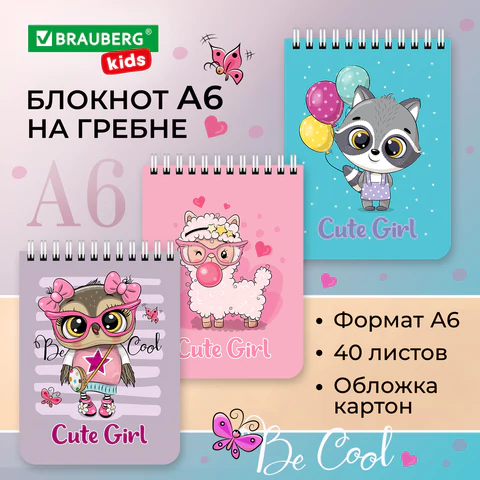 Блокнот МАЛЫЙ ФОРМАТ А6, 108х145 мм, 40 л., гребень, картон, клетка, BRAUBERG KIDS, "Зверята", 114395