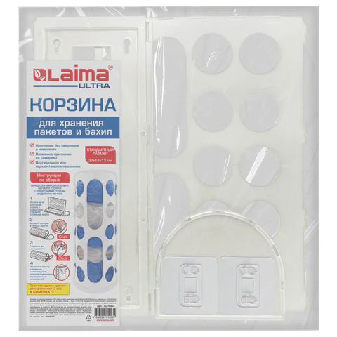 Корзина / диспенсер для хранения пакетов и бахил СРЕДНЯЯ 37х16х13 см, крючки-крепеж в комплекте, белая, LAIMA ULTRA, 701664