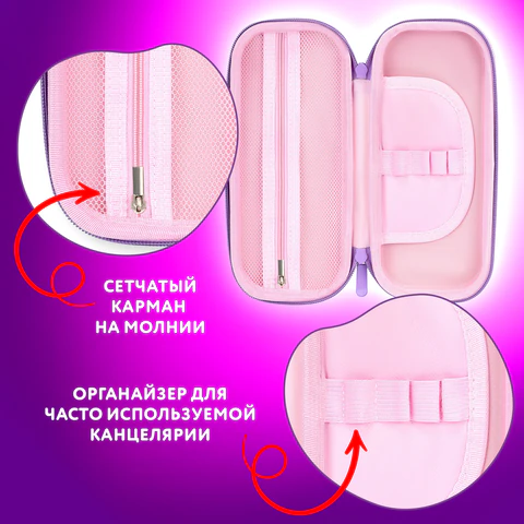 Пенал ЮНЛАНДИЯ, 1 отделение, 1 откидная планка, карман, EVA покрытие soft-touch, 22х10х5 см, "Sky Girl", 273183
