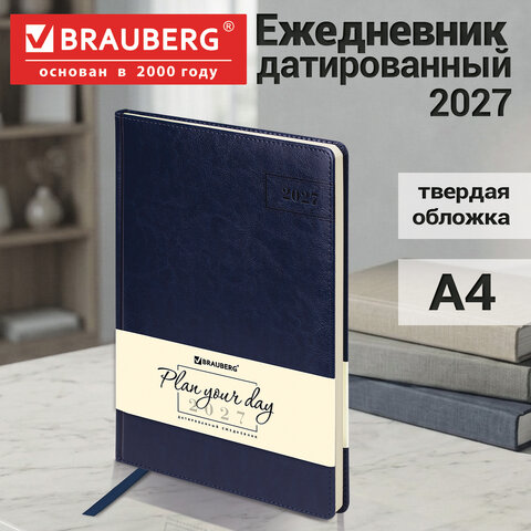 Ежедневник датированный 2027, БОЛЬШОЙ ФОРМАТ 210х297 мм, А4, BRAUBERG "Imperial", под кожу, синий, 118101