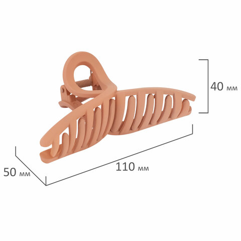 Крабы для волос НАБОР 3 шт., 4 см / 5 см / 11 см, soft touch, коричневый, MONTE VITA (МОНТЕ ВИТА), 457031