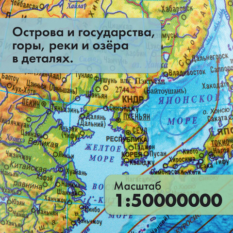 Глобус физический GLOBEN "Классик Евро", 25 см, с подсветкой, Ке012500189
