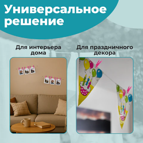Прищепки бельевые 7,8 см, КОМПЛЕКТ 20 штук, пластик, ассорти, PRIMILA (ПРИМИЛА) ORIGINAL, 700511
