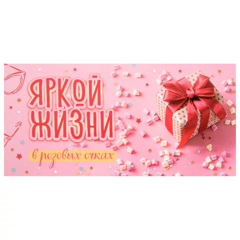 Конверт для денег "Креатифф" 166х82 мм, глиттер, фольга ЗОЛОТАЯ СКАЗКА, 12 дизайнов, 116361