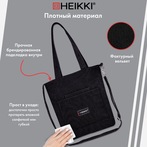 Сумка шоппер HEIKKI VELVET (ХЕЙКИ), вельвет, карманы, 35х32 см, черный, 272437