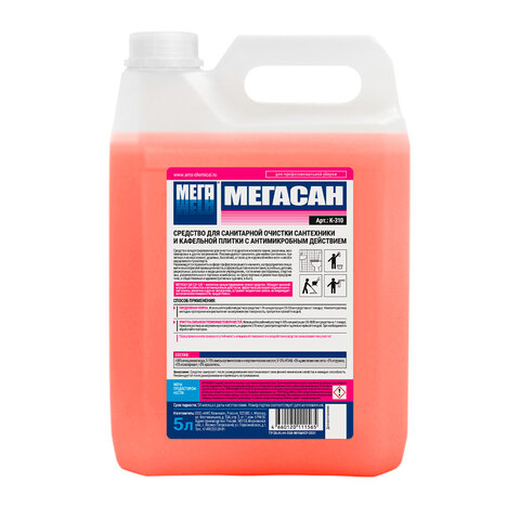 Средство для уборки санитарных помещений 5 л, МЕГАСАН, дезинфицирующее, концентрат, К 310
