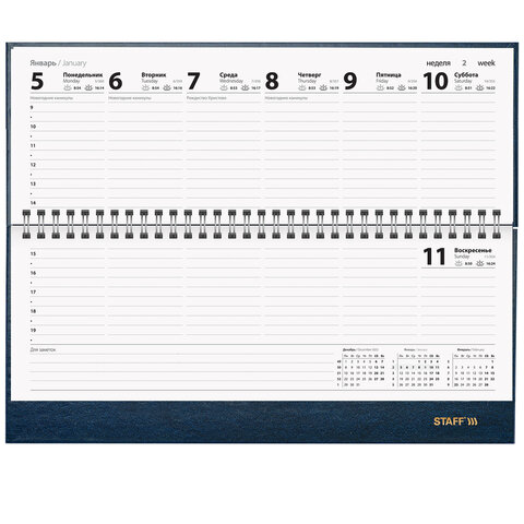Планинг датированный 2026 300х130 мм, STAFF, гребень, обложка бумвинил, 64 л., синий, 117358
