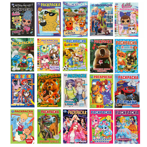 Книжка-раскраска "ПОПУЛЯРНЫЕ СЮЖЕТЫ" АССОРТИ, 145х210 мм, 16 страниц, "УМКА"