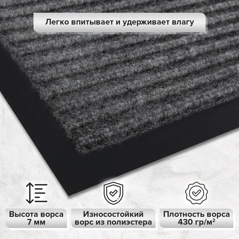 Коврик ДОРОЖКА 0,9х10 м, СЕРЫЙ, влаго-грязезащита, 430 г/м2, ребристая, LAIMA EXPERT, 701043