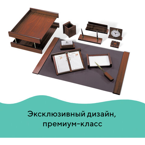 Набор подарочный настольный BESTAR "Platon" из дерева, 11 предметов, цвет "орех", 236372