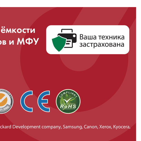 Картридж лазерный SONNEN (SH-CF244X) для HP LJP M15a/M15w/M28a/M28w, ресурс 2000 стр., 364093