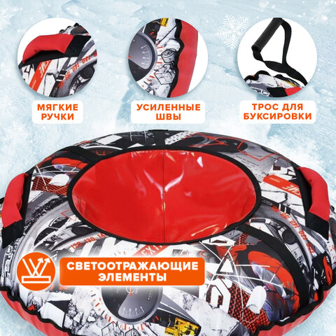 Тюбинг-ватрушка, 85 см, с принтом, "Экстрим", верх оксфорд, Nk, ТБ2К-85/Э2