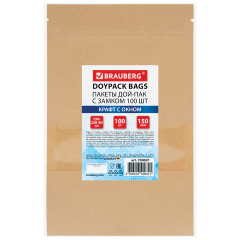 Пакеты дой-пак с замком ZIP LOCK, крафт с окном 50 мм, 150х220 + 40 мм, КОМПЛЕКТ 100 штук, 150 мкм, BRAUBERG, 700691