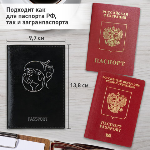 Обложка для паспорта натуральная кожа "наплак", тиснение серебром "Airplane", черная, BRAUBERG, 238212