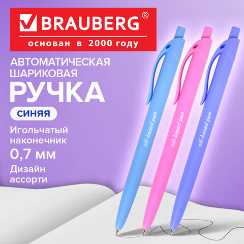 Ручка шариковая масляная автоматическая BRAUBERG "FRUITY Pastel", СИНЯЯ, корпус soft-touch, узел 0,7 мм, линия письма 0,35 мм, 142959