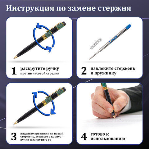 Ручка подарочная шариковая GALANT "Olympic Chrome", корпус хром с черным, хромированные детали, пишущий узел 0,7 мм, синяя, 140614