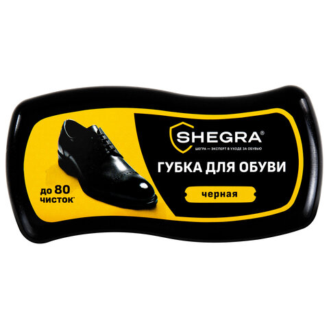 Губка-волна для обуви из гладкой кожи ЧЕРНАЯ, большой размер, SHEGRA (ШЕГРА), 700774