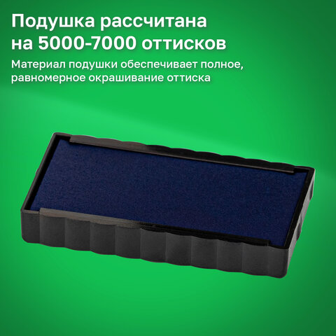 Оснастка для штампа, размер оттиска 47х18 мм, синий, TRODAT IDEAL 4912 P2, подушка в комплекте, 125420