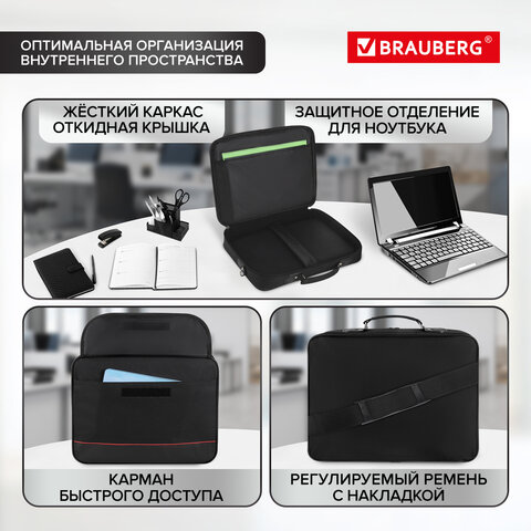 Сумка портфель BRAUBERG PROCESSOR с отделением для ноутбука 13-14", откидная крышка, "Profi", черная, 28х37х7 см, 240440
