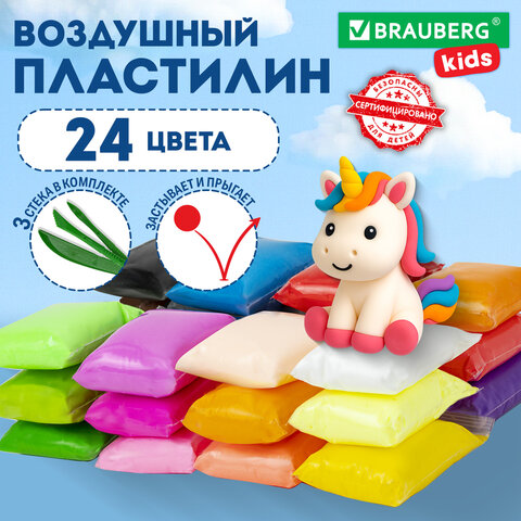 Пластилин супер лёгкий воздушный застывающий 24 цвета, 240 г, 3 стека, BRAUBERG KIDS, 106307